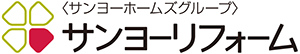 サンヨーホームズ株式会社