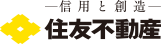 住友不動産株式会社