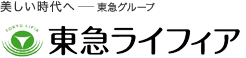 東急ライフィア株式会社